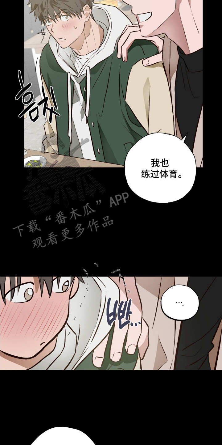 饲爱游戏