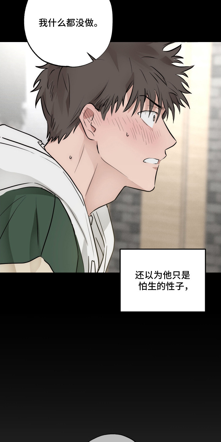 饲爱游戏