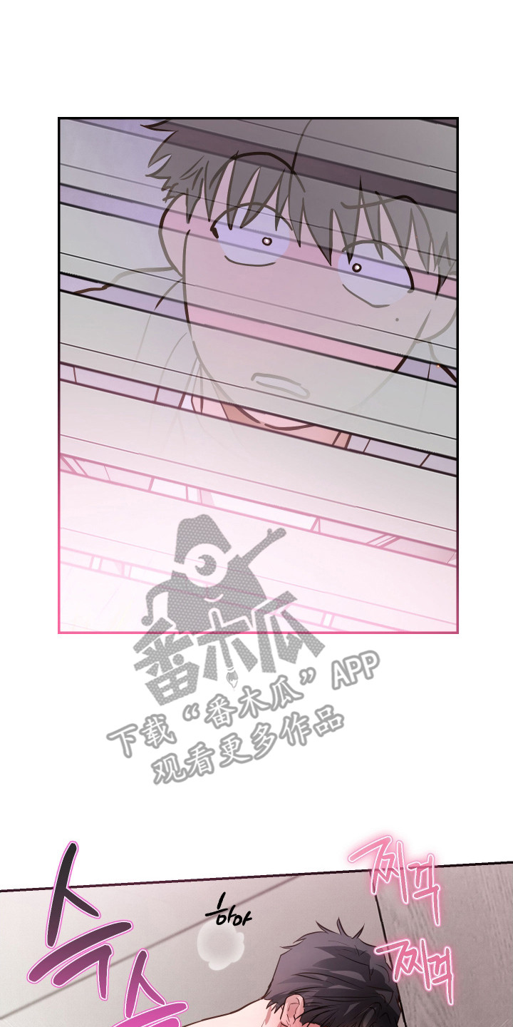 西柚《饲爱游戏》漫画在线下拉_饲爱游戏漫画浮云（下拉式阅读）