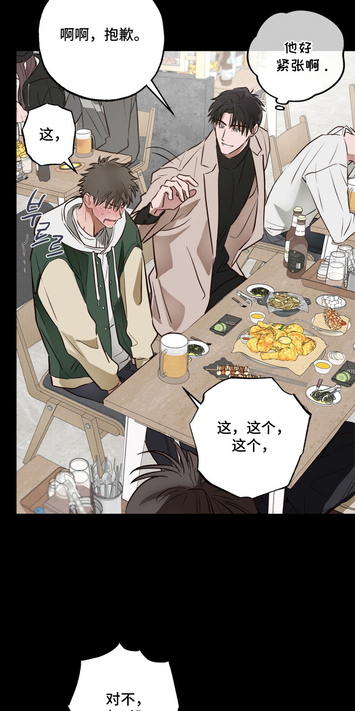 饲爱游戏