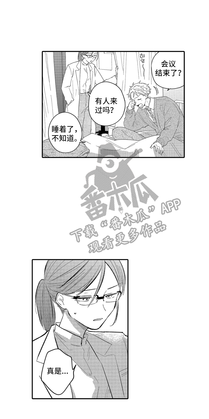 毕业季的候诊室