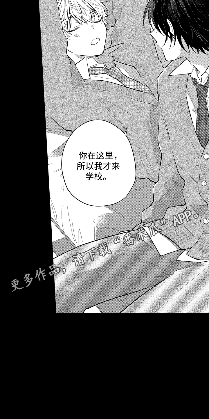 毕业季的候诊室