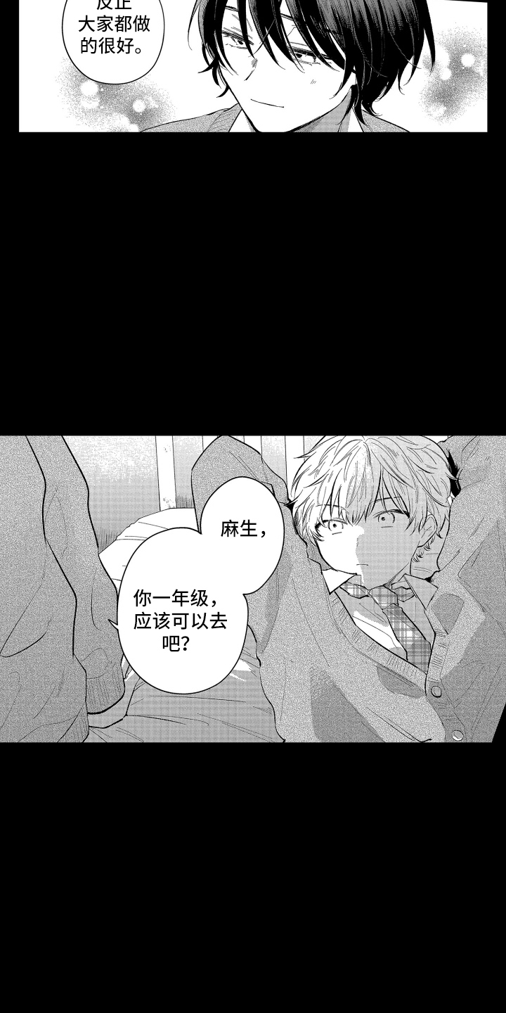 毕业季的候诊室