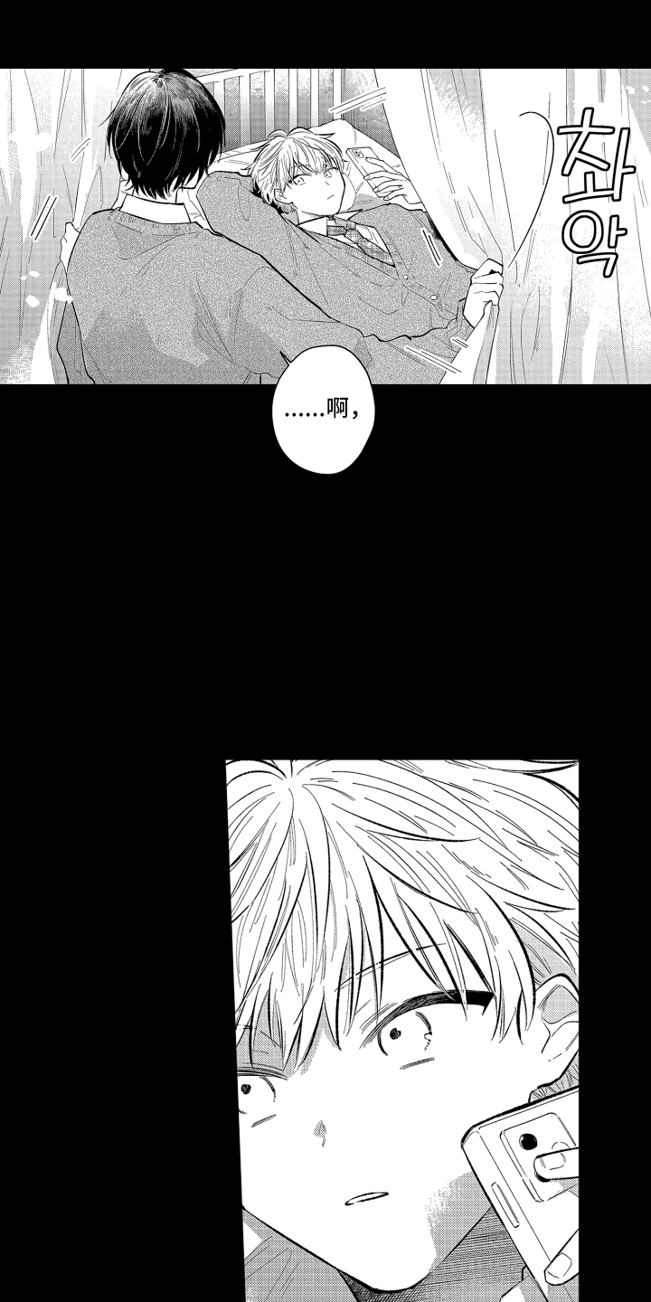 精选《毕业季的候诊室》漫画下拉式阅读_汉化毕业季的候诊室漫画