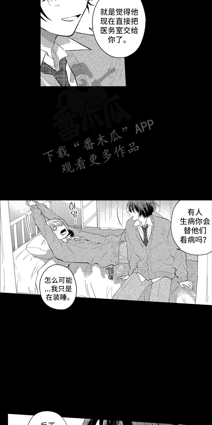 毕业季的候诊室