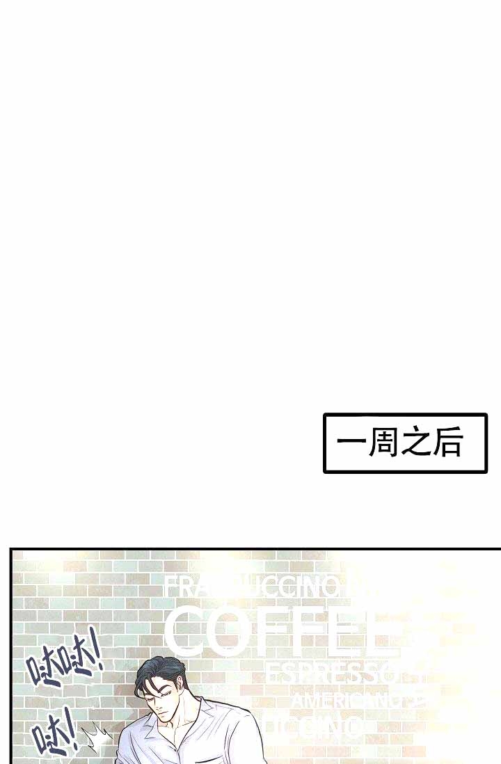 漫画《超出边界》在线完整版阅读_超出边界漫画（无弹窗）