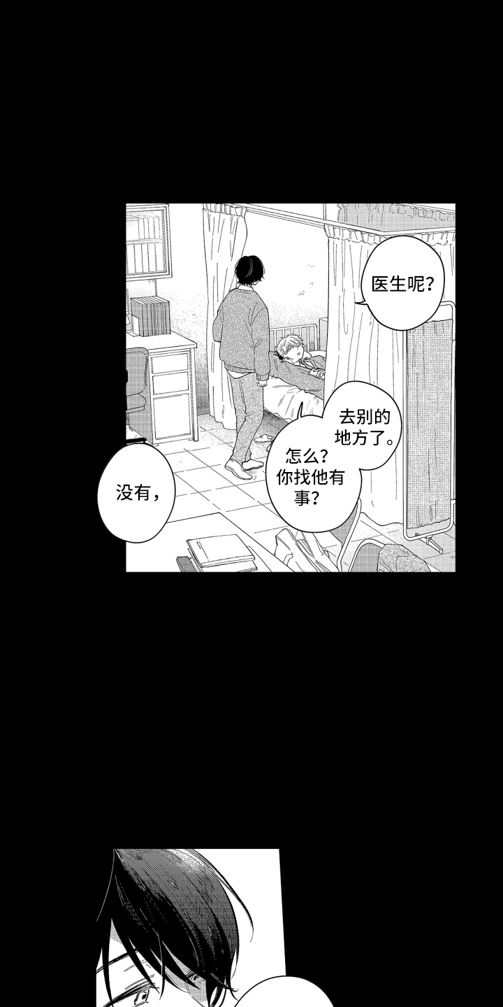 毕业季的候诊室