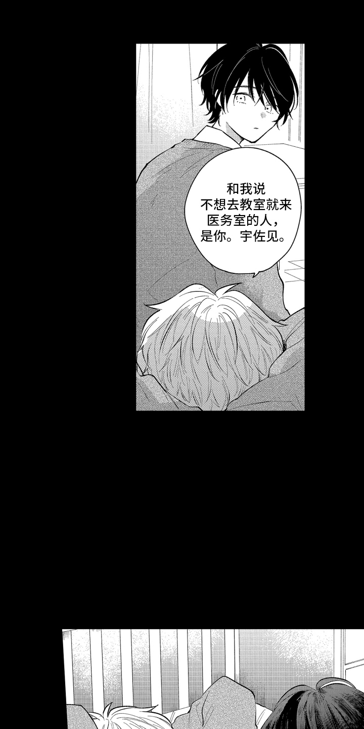 毕业季的候诊室
