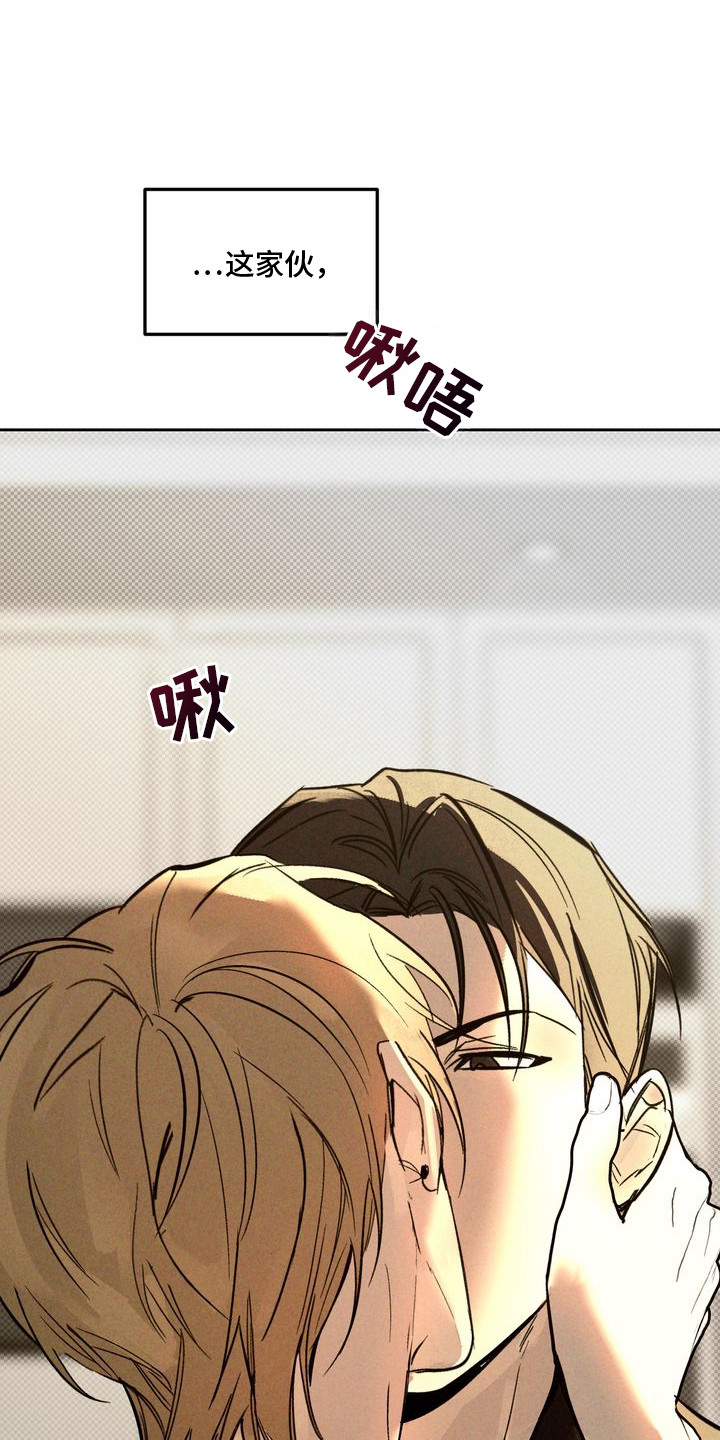 禁忌之绊以眼还眼