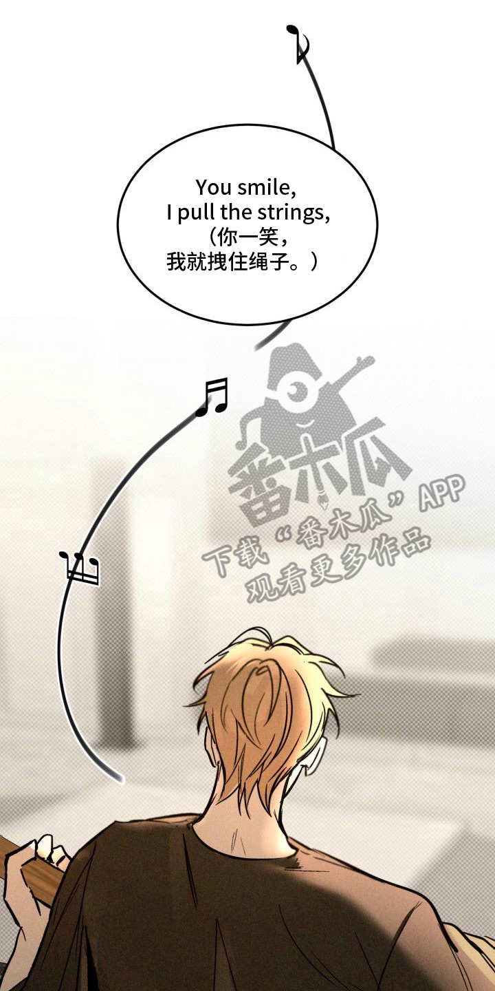 漫画《禁忌之绊以眼还眼》在线完整版阅读_禁忌之绊以眼还眼漫画（无弹窗）