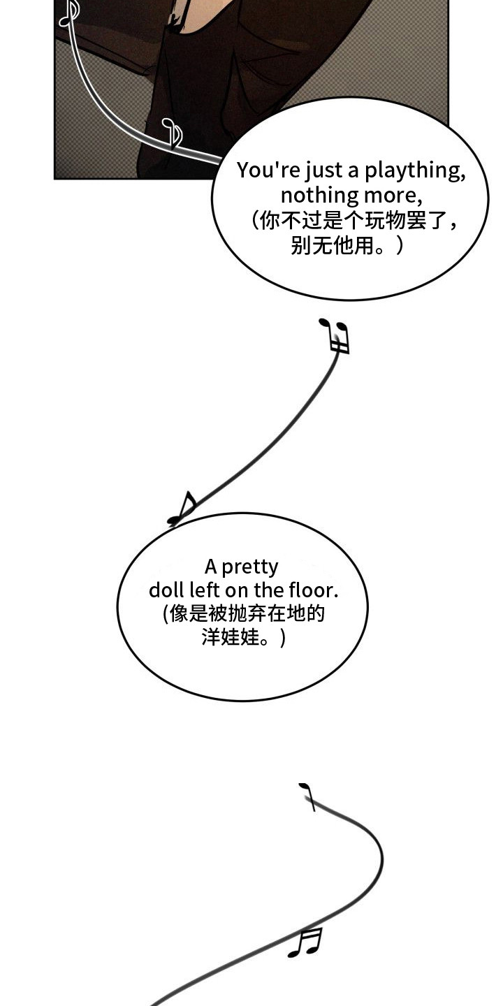 漫画《禁忌之绊以眼还眼》在线完整版阅读_禁忌之绊以眼还眼漫画（无弹窗）