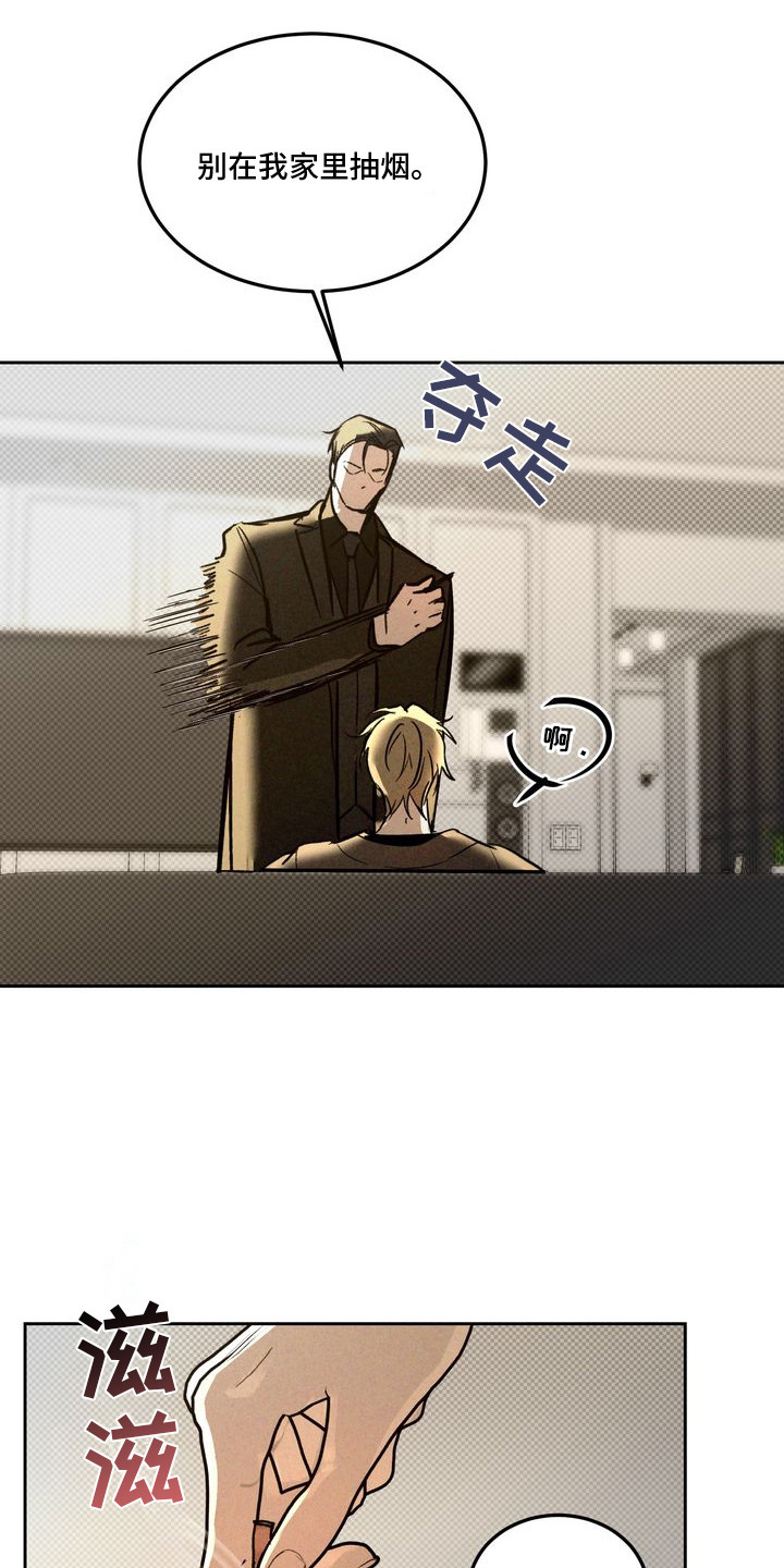 禁忌之绊以眼还眼