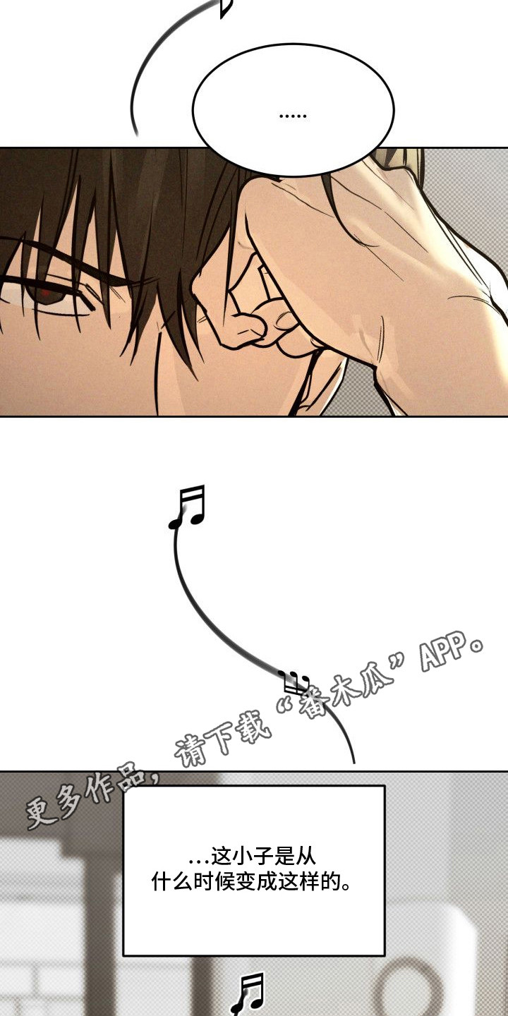 漫画《禁忌之绊以眼还眼》在线完整版阅读_禁忌之绊以眼还眼漫画（无弹窗）