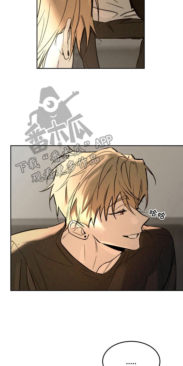 漫画《禁忌之绊以眼还眼》在线完整版阅读_禁忌之绊以眼还眼漫画（无弹窗）