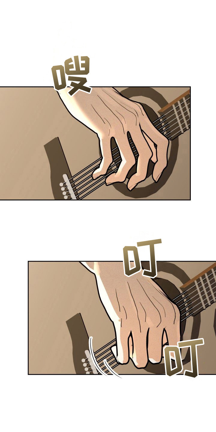 漫画《禁忌之绊以眼还眼》在线完整版阅读_禁忌之绊以眼还眼漫画（无弹窗）