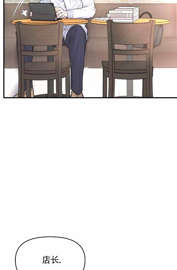 漫画《超出边界》在线完整版阅读_超出边界漫画（无弹窗）