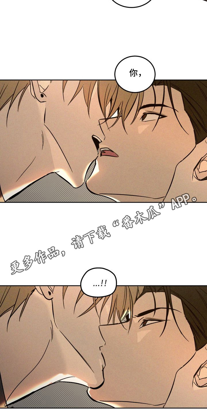 禁忌之绊以眼还眼