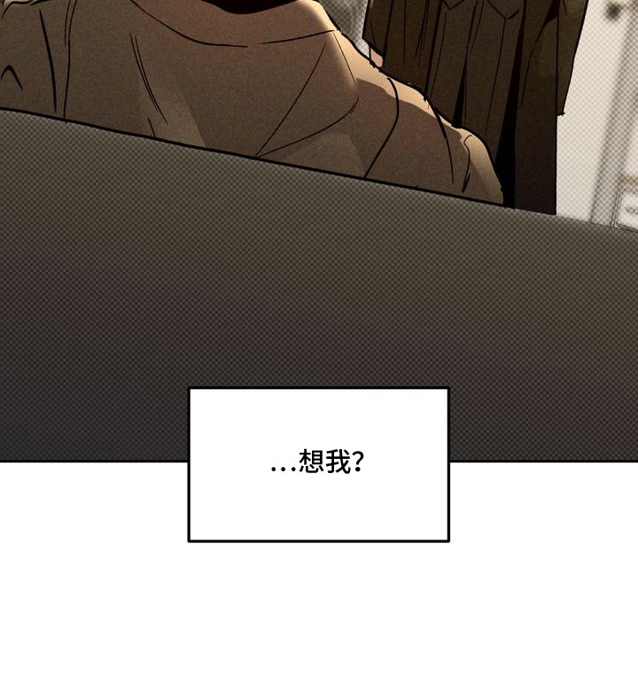 禁忌之绊以眼还眼