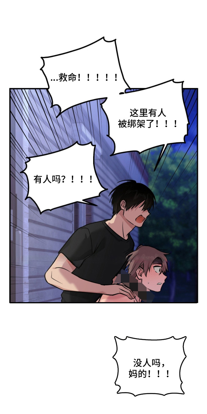 活体快递