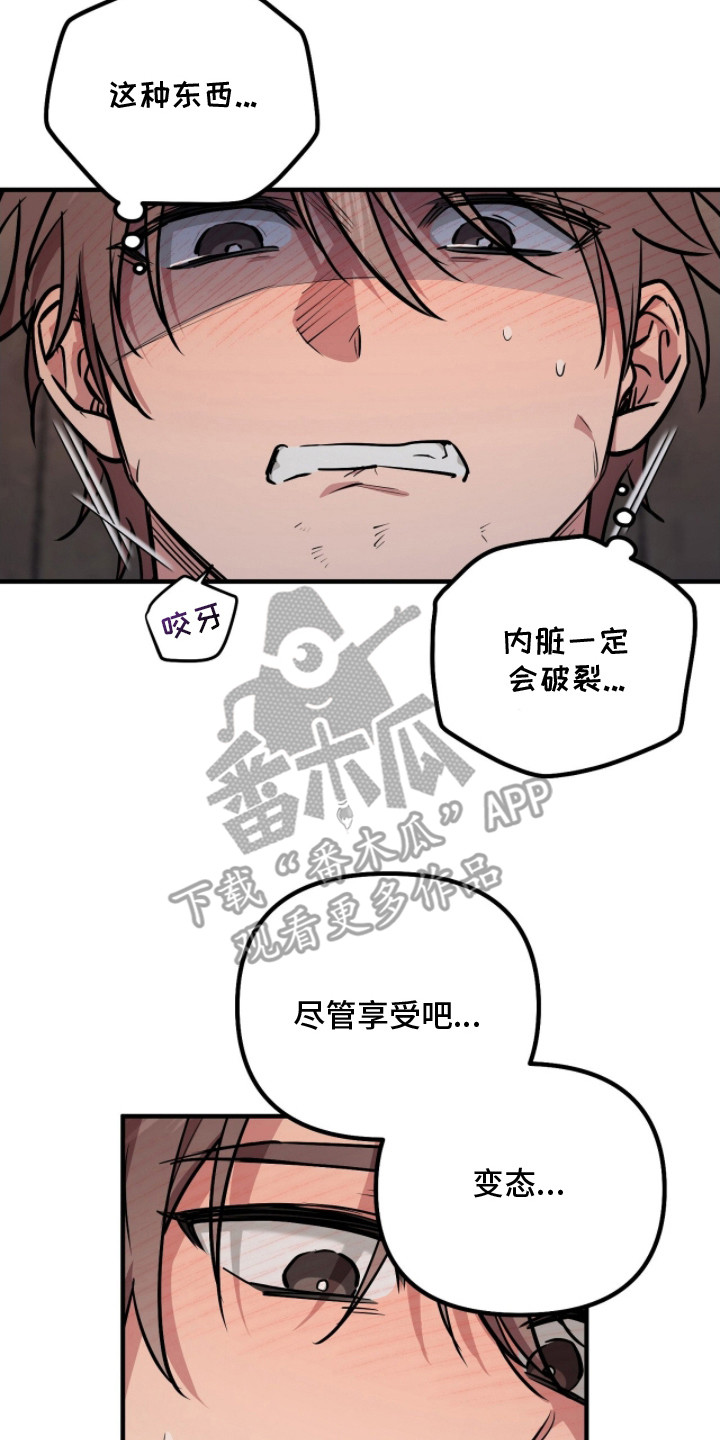 西柚《活体快递》漫画在线下拉_活体快递漫画浮云（下拉式阅读）