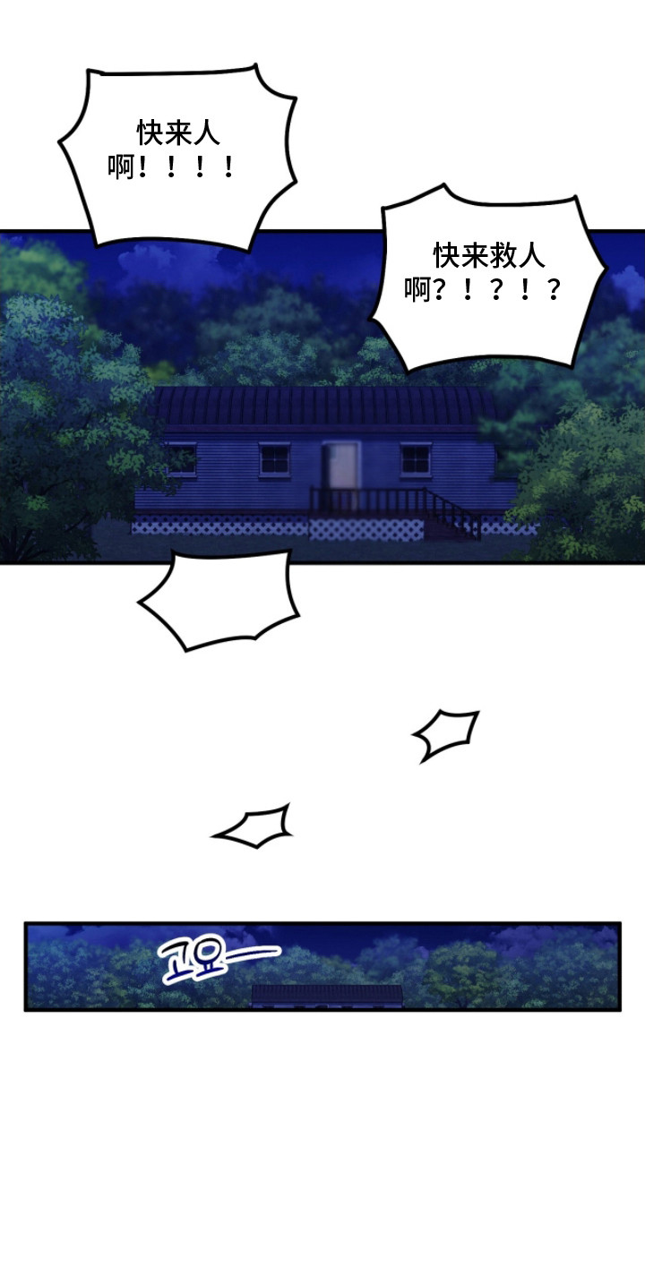活体快递