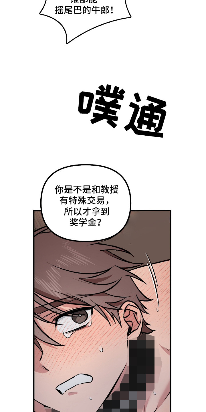 西柚《活体快递》漫画在线下拉_活体快递漫画浮云（下拉式阅读）