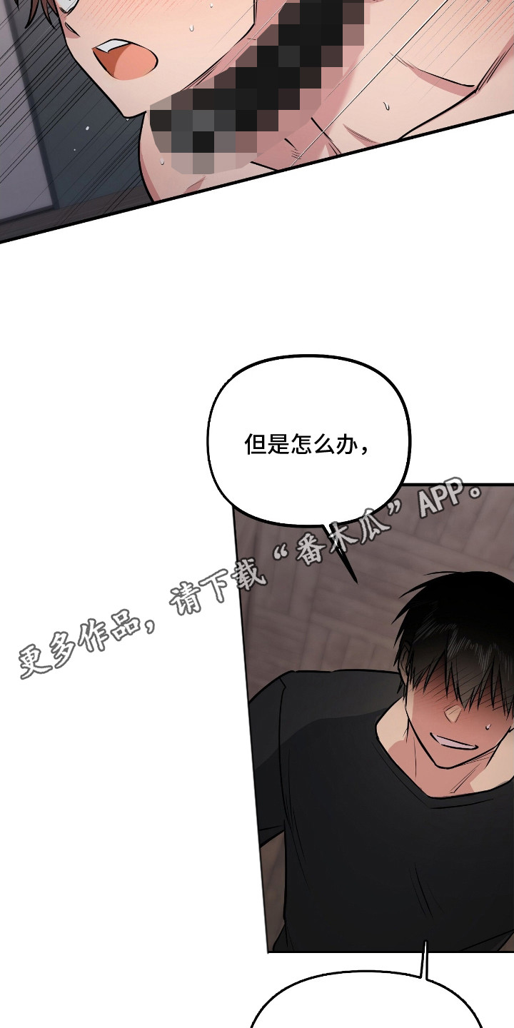 西柚《活体快递》漫画在线下拉_活体快递漫画浮云（下拉式阅读）