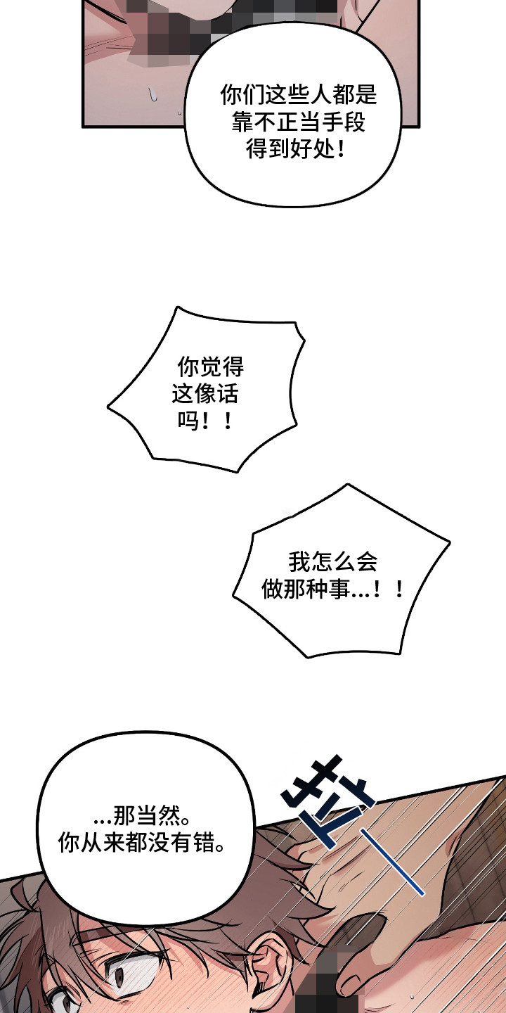 西柚《活体快递》漫画在线下拉_活体快递漫画浮云（下拉式阅读）