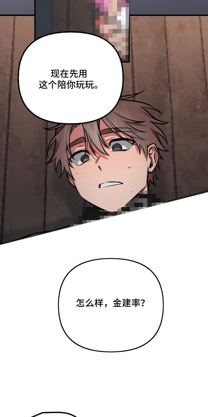 西柚《活体快递》漫画在线下拉_活体快递漫画浮云（下拉式阅读）