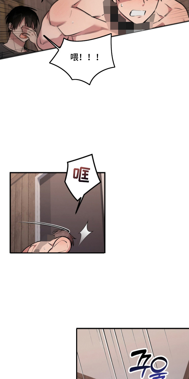 西柚《活体快递》漫画在线下拉_活体快递漫画浮云（下拉式阅读）