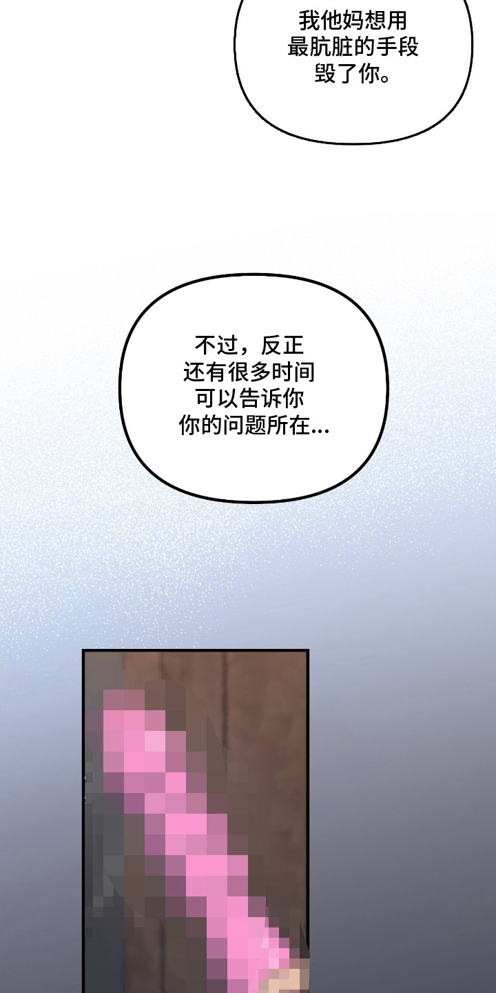 西柚《活体快递》漫画在线下拉_活体快递漫画浮云（下拉式阅读）