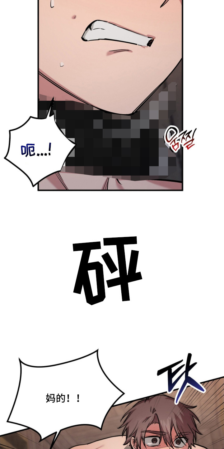 西柚《活体快递》漫画在线下拉_活体快递漫画浮云（下拉式阅读）