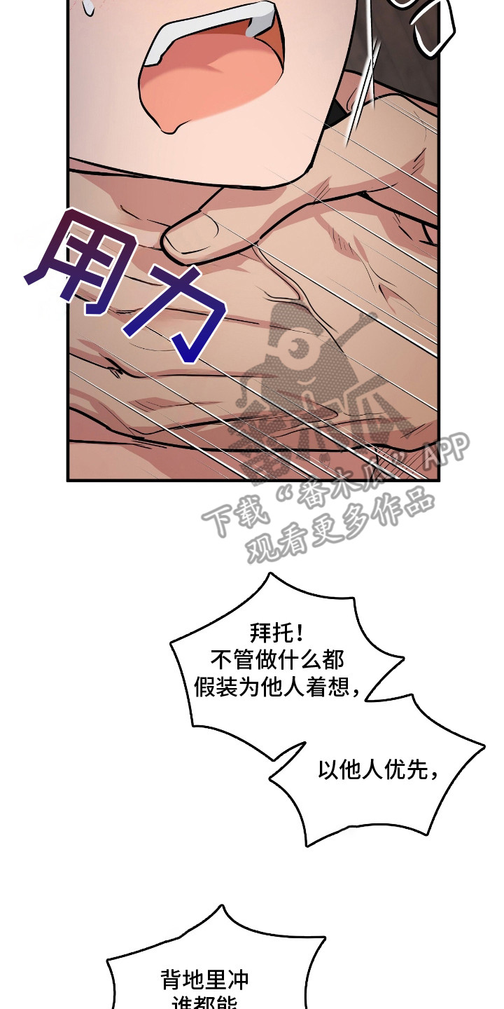 西柚《活体快递》漫画在线下拉_活体快递漫画浮云（下拉式阅读）