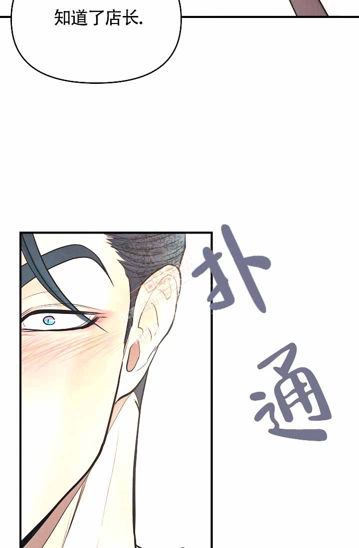 漫画《超出边界》在线完整版阅读_超出边界漫画（无弹窗）