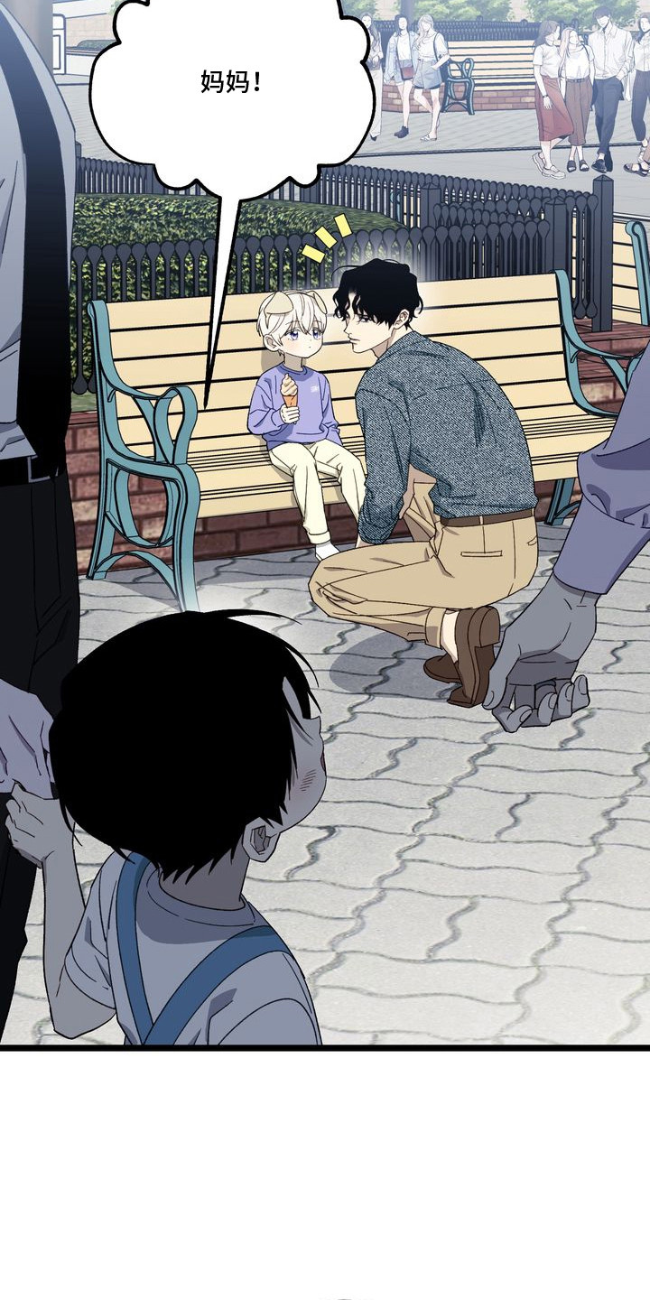 西柚《禁忌之绊粉丝信》漫画在线下拉_禁忌之绊粉丝信漫画浮云（下拉式阅读）