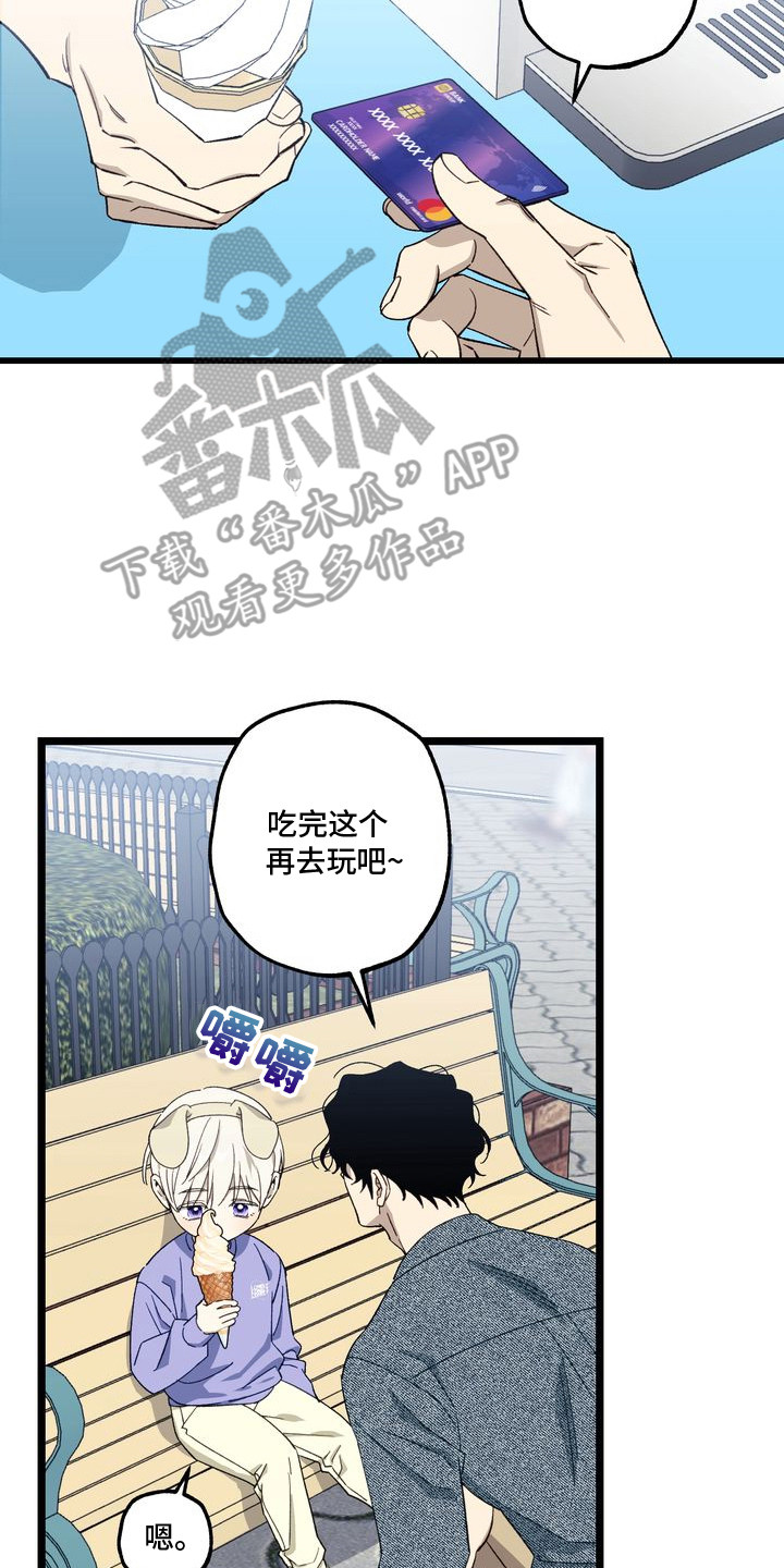 西柚《禁忌之绊粉丝信》漫画在线下拉_禁忌之绊粉丝信漫画浮云（下拉式阅读）