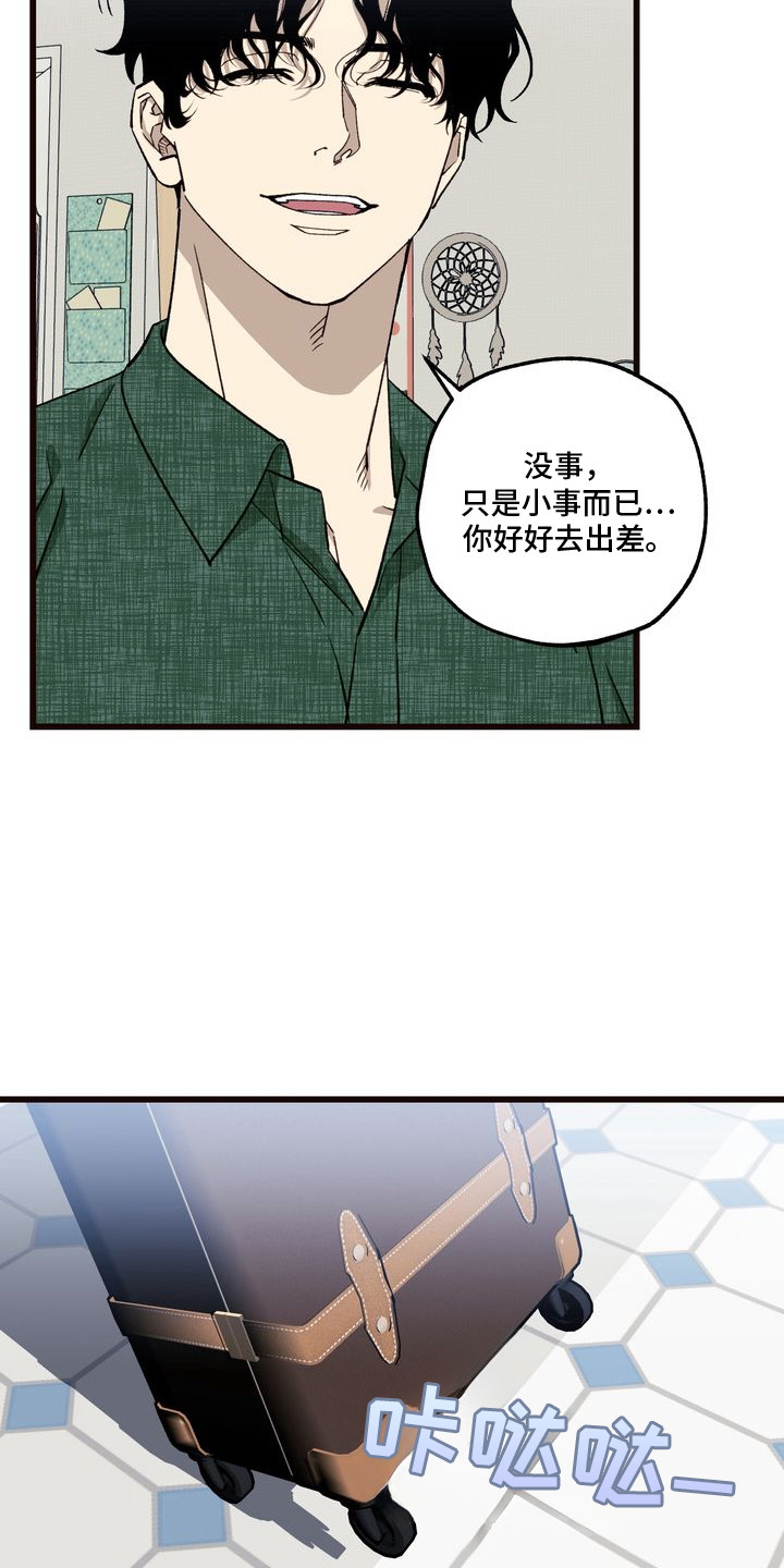 禁忌之绊粉丝信