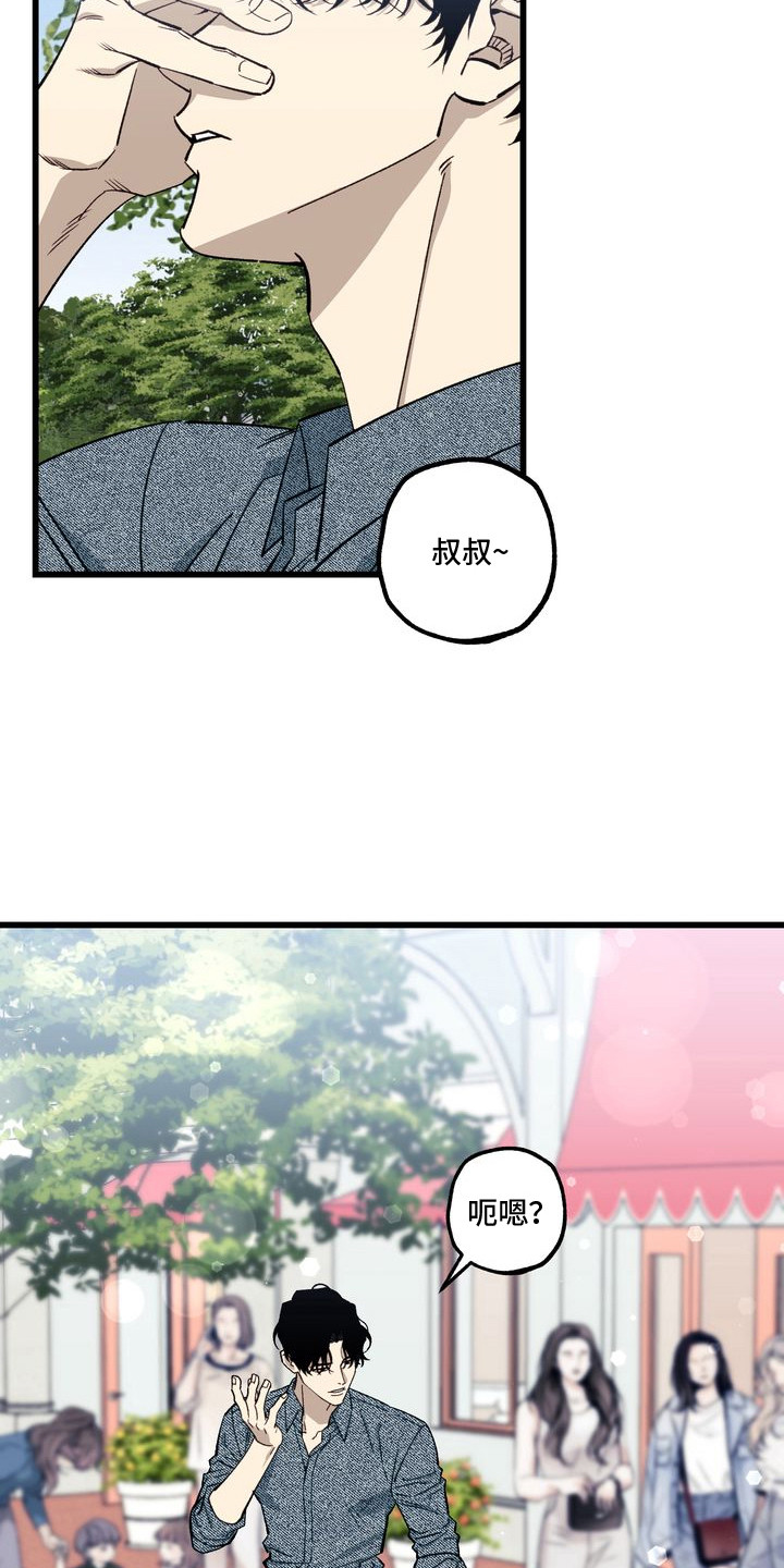 禁忌之绊粉丝信