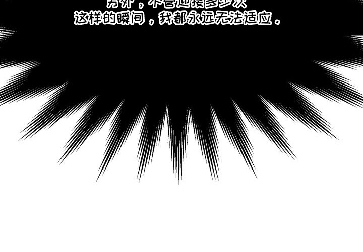 禁忌之绊粉丝信