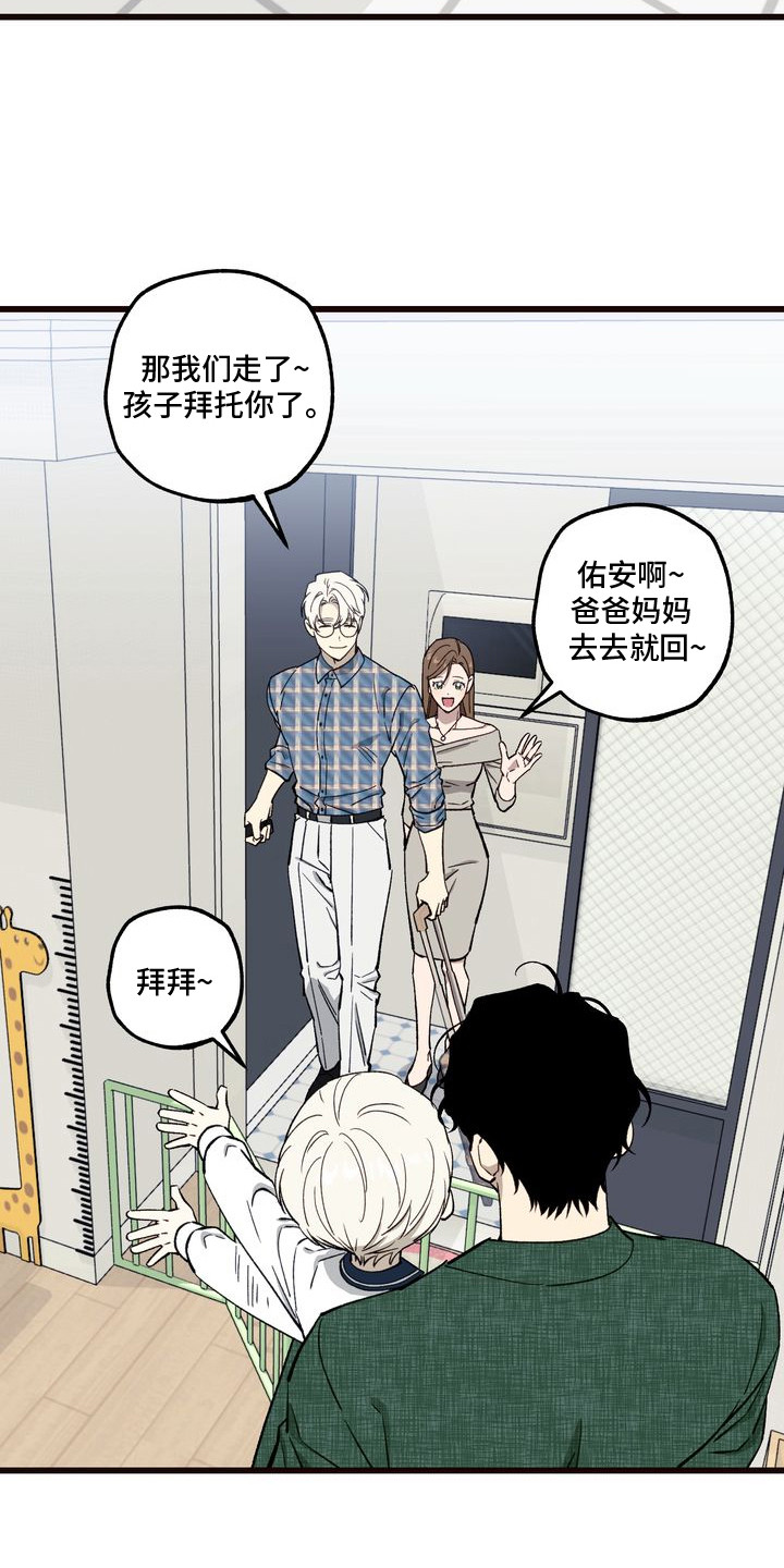 禁忌之绊粉丝信