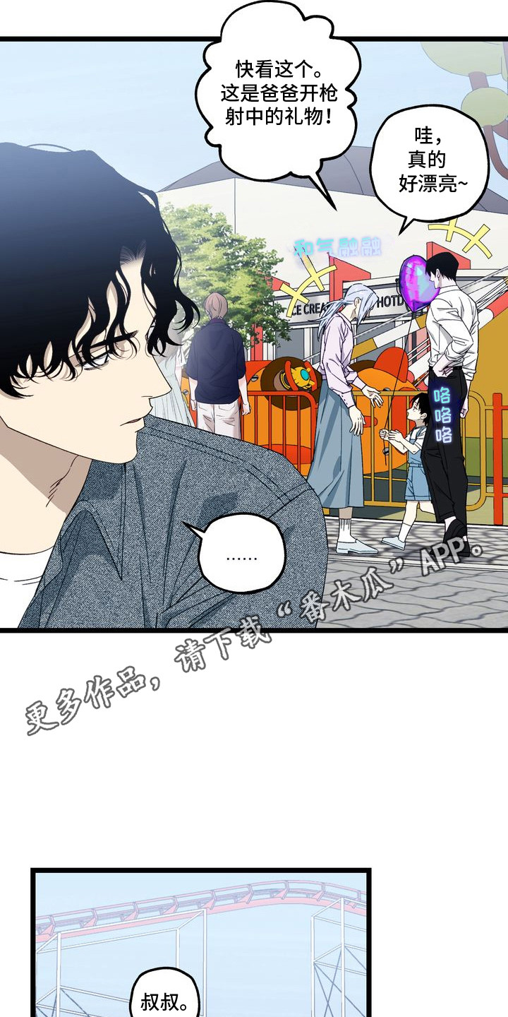 西柚《禁忌之绊粉丝信》漫画在线下拉_禁忌之绊粉丝信漫画浮云（下拉式阅读）