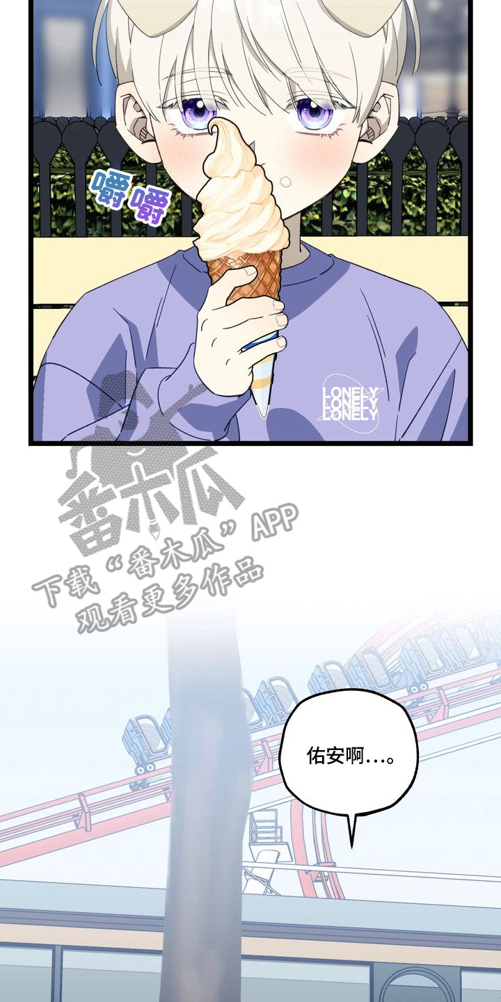 西柚《禁忌之绊粉丝信》漫画在线下拉_禁忌之绊粉丝信漫画浮云（下拉式阅读）