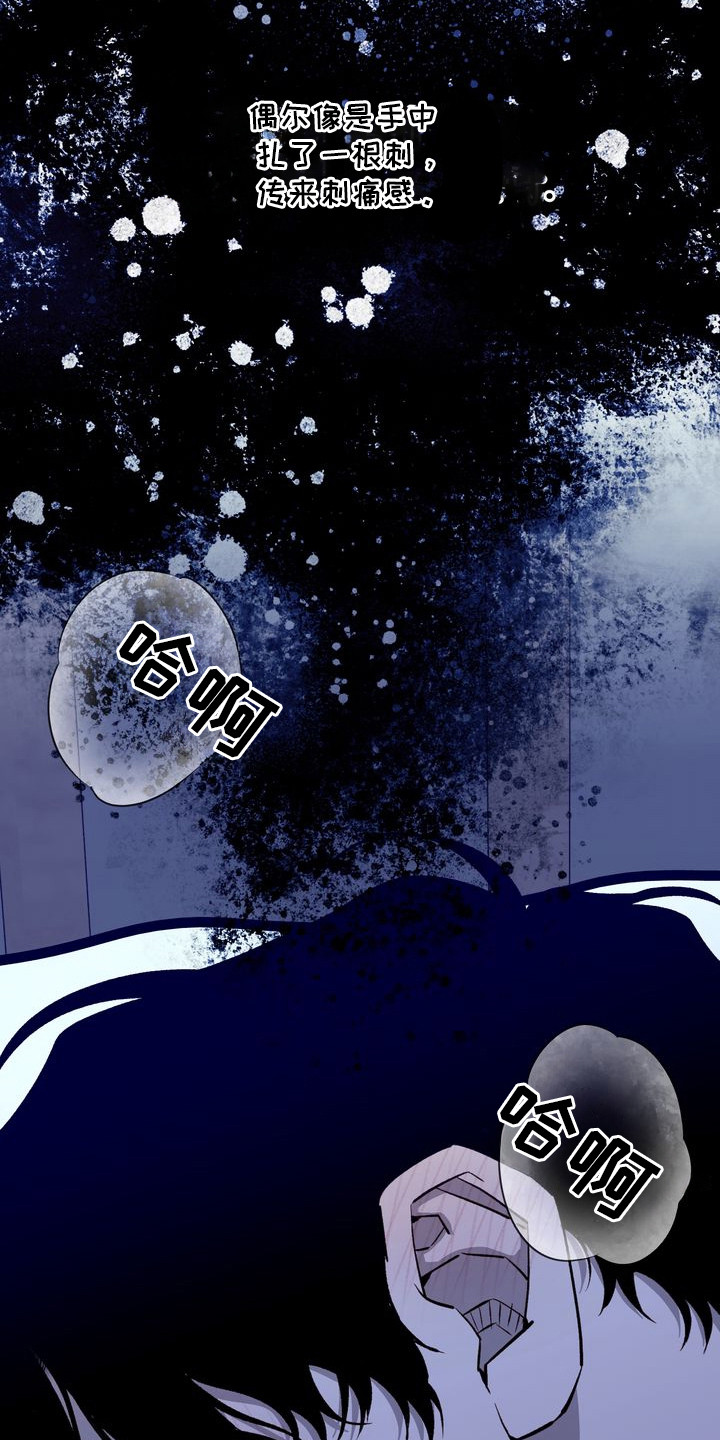 禁忌之绊粉丝信