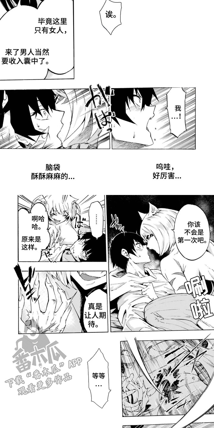勇闯海狱城