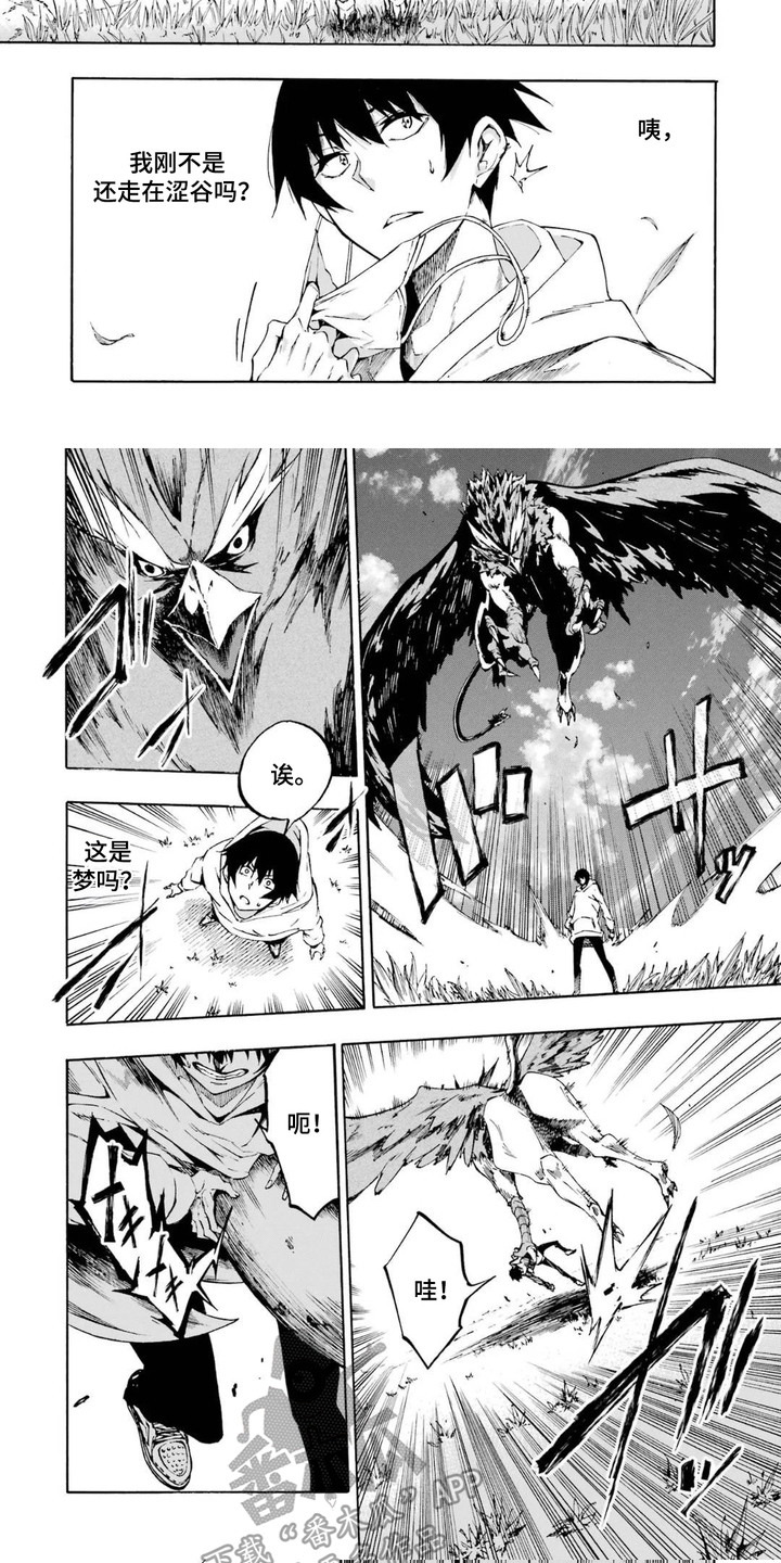漫画《勇闯海狱城》在线完整版阅读_勇闯海狱城漫画（无弹窗）
