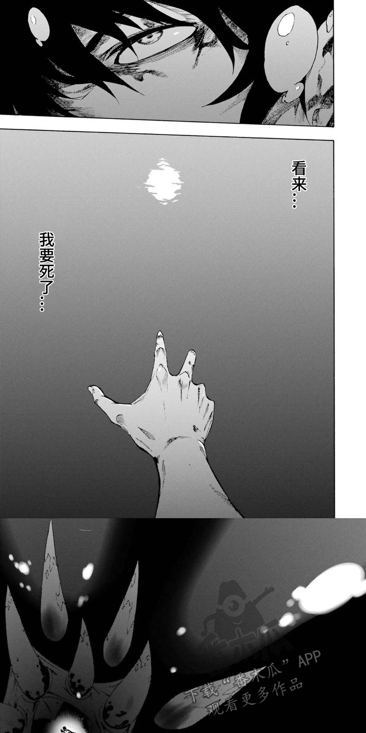 勇闯海狱城