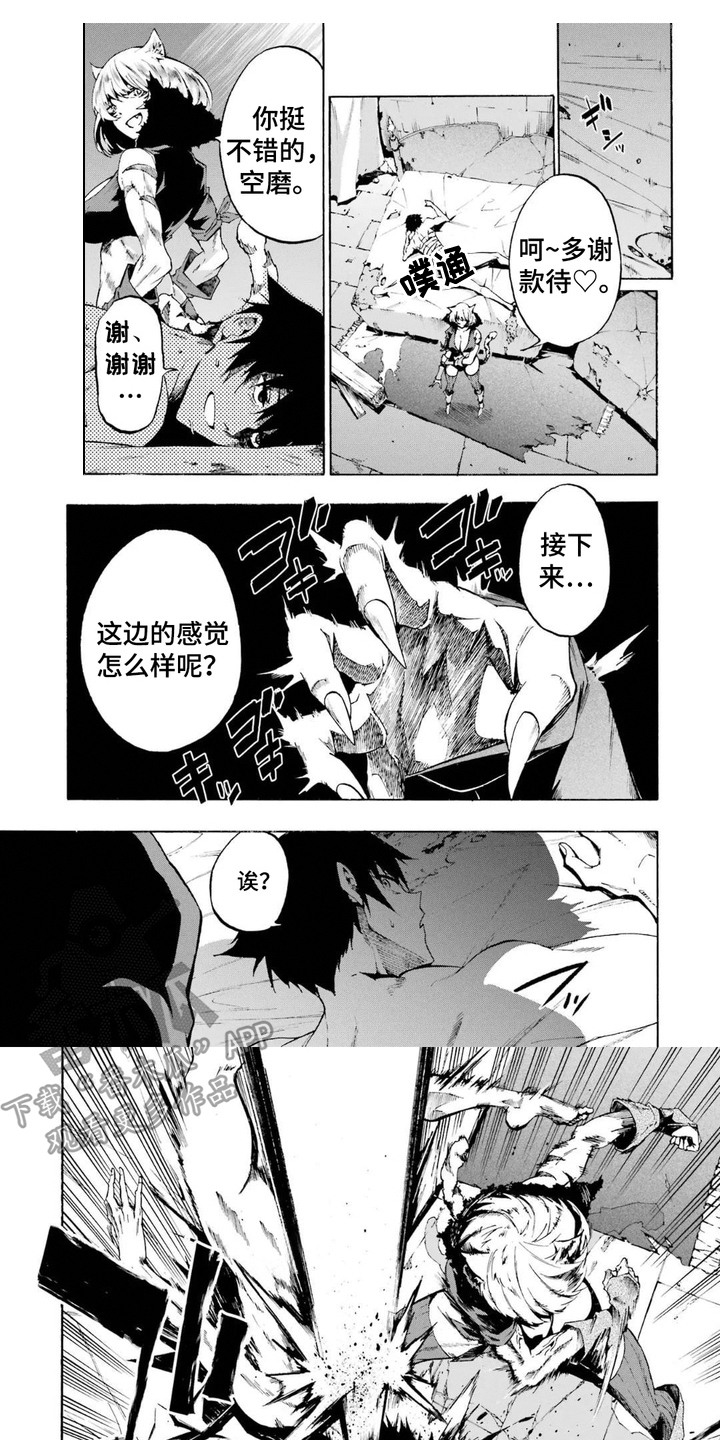勇闯海狱城