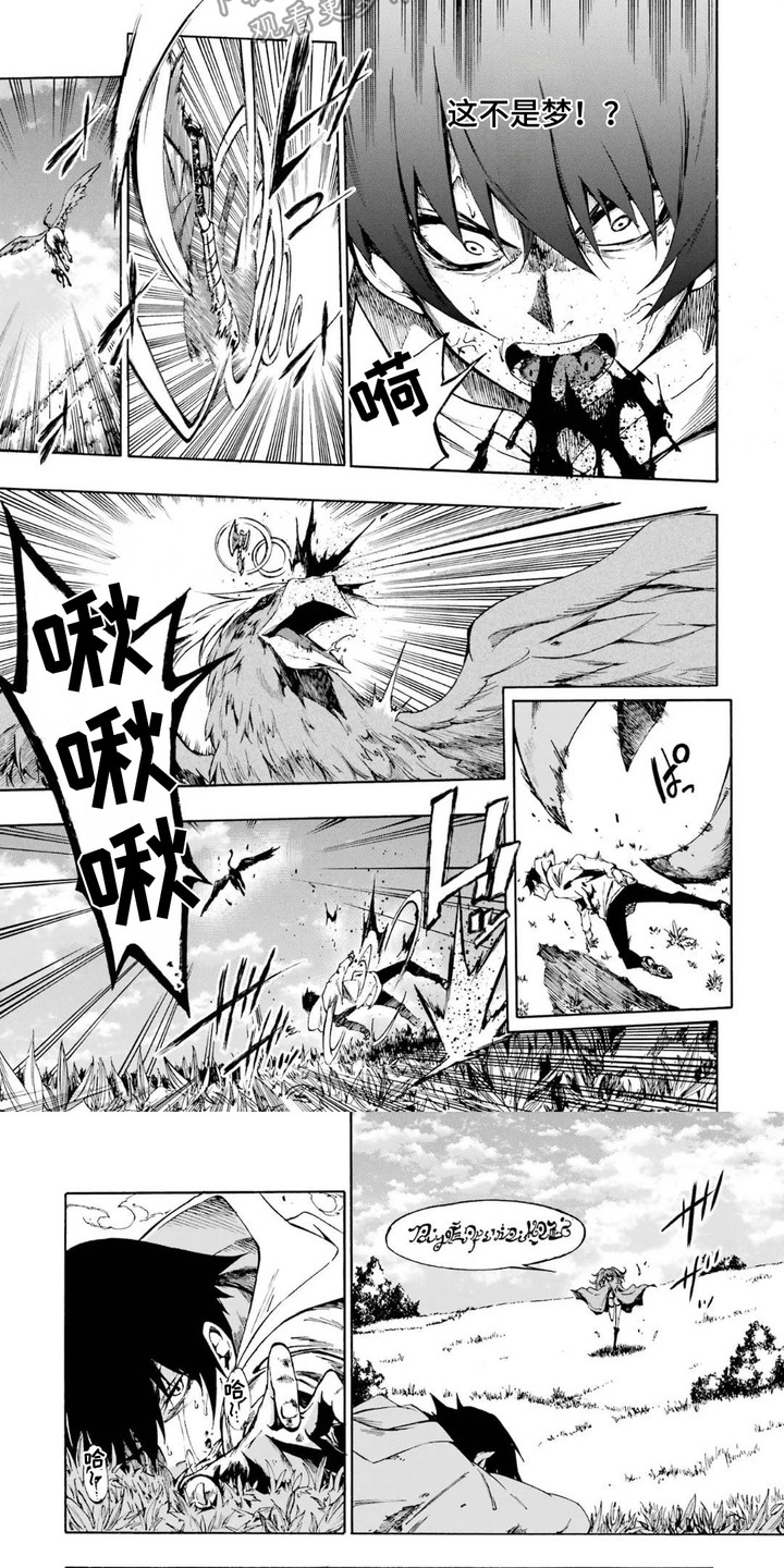 漫画《勇闯海狱城》在线完整版阅读_勇闯海狱城漫画（无弹窗）