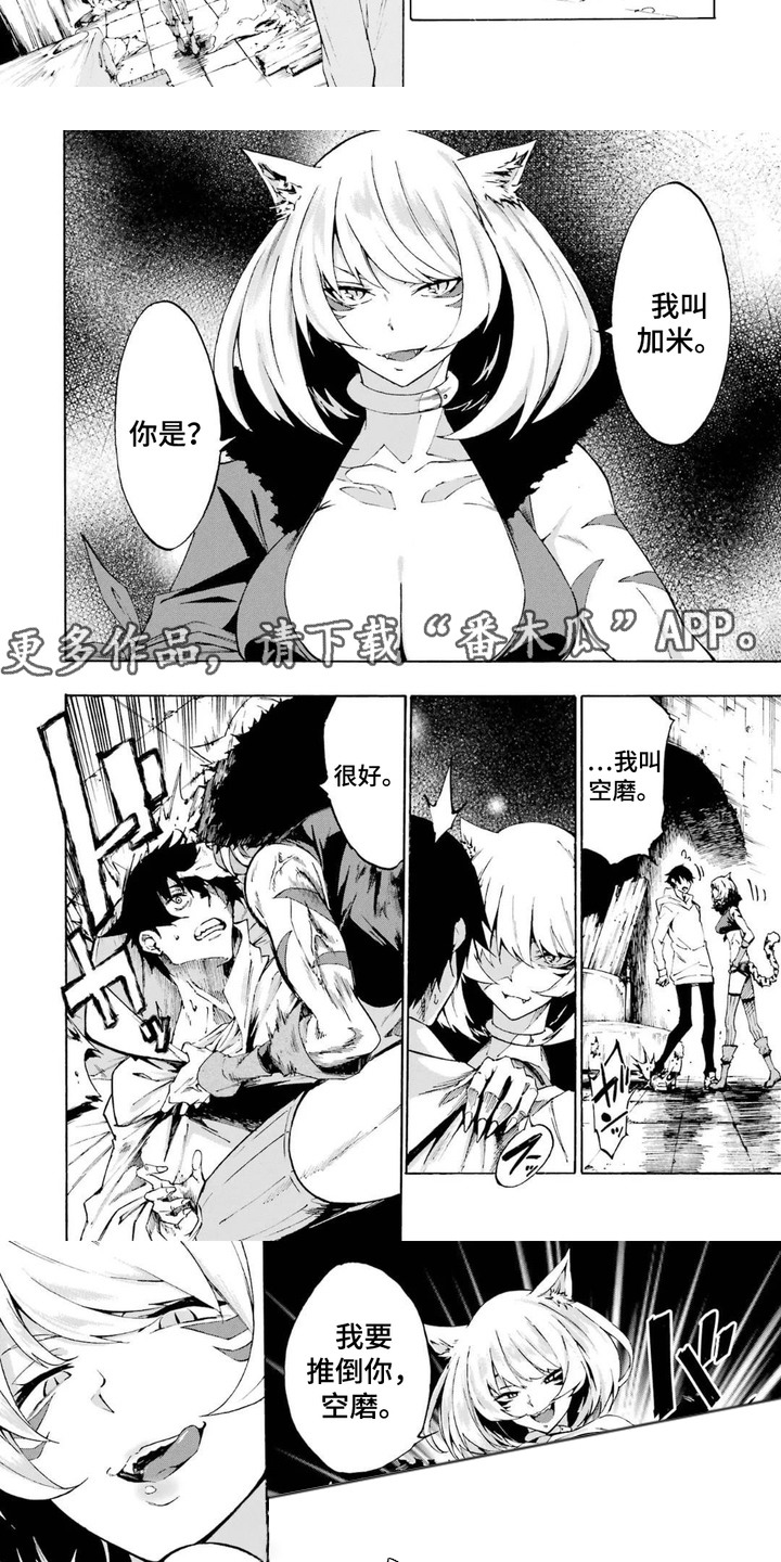 勇闯海狱城