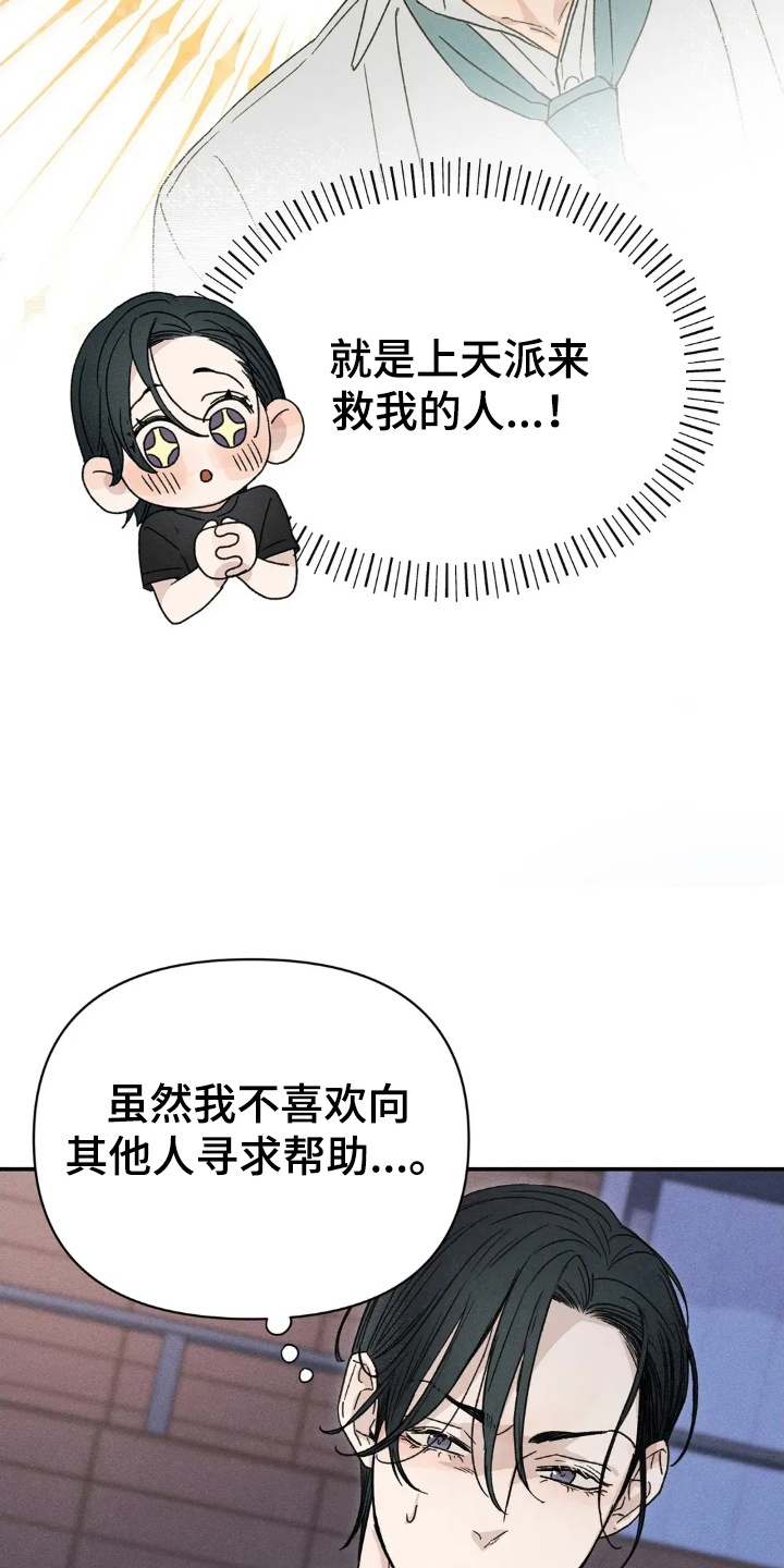 看不见的房客